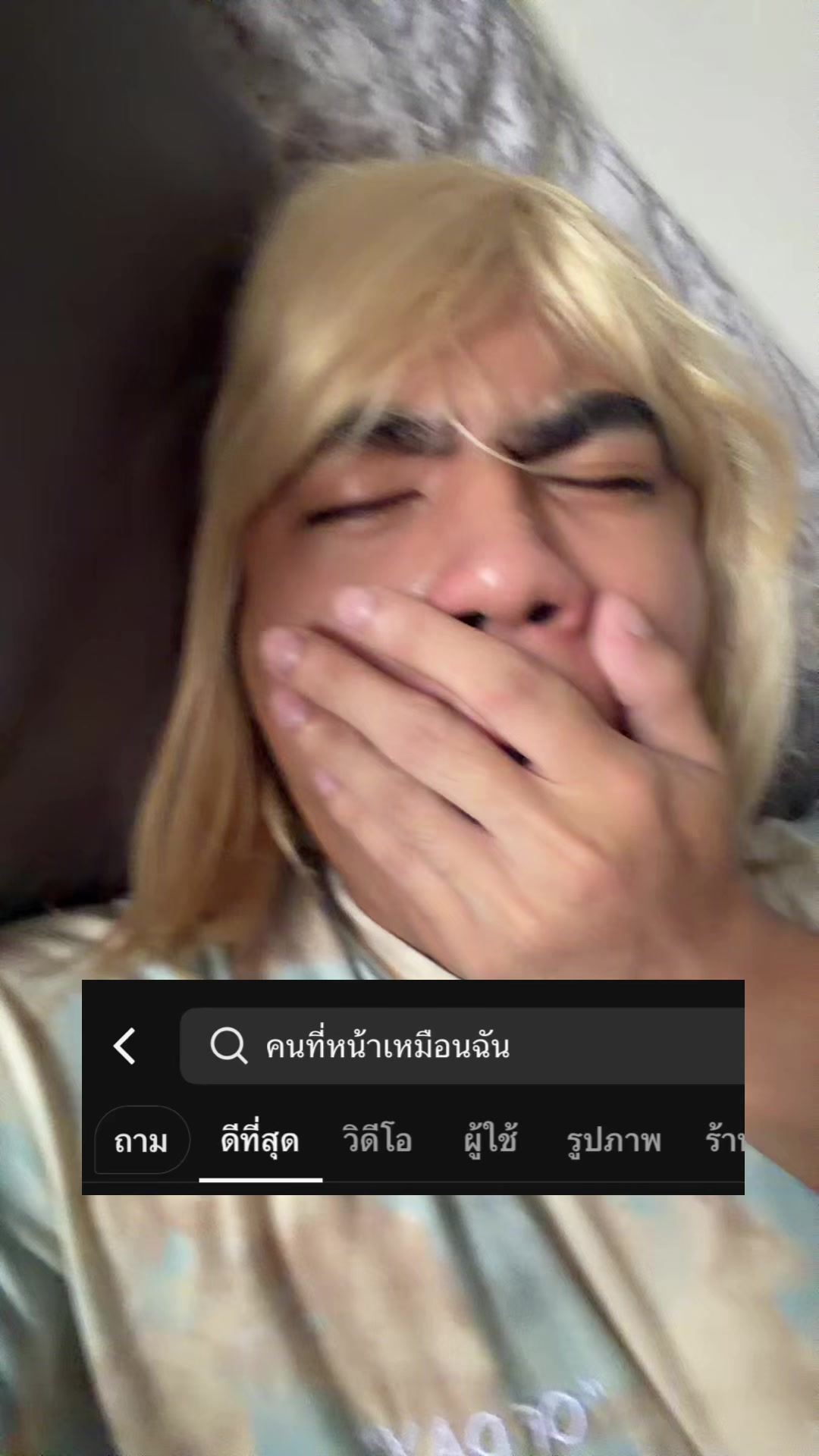 @หนูมาร์ท EXCITED