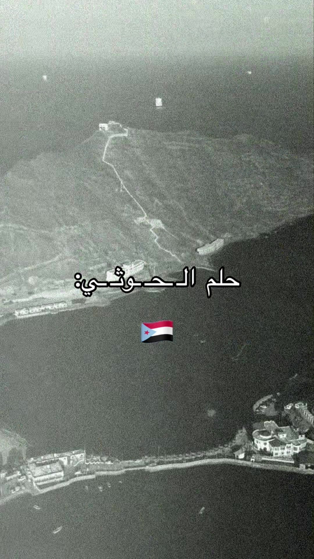 @سَدَن اليـافِعـي