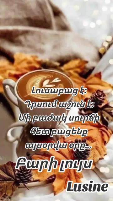 @Humori ashxar
