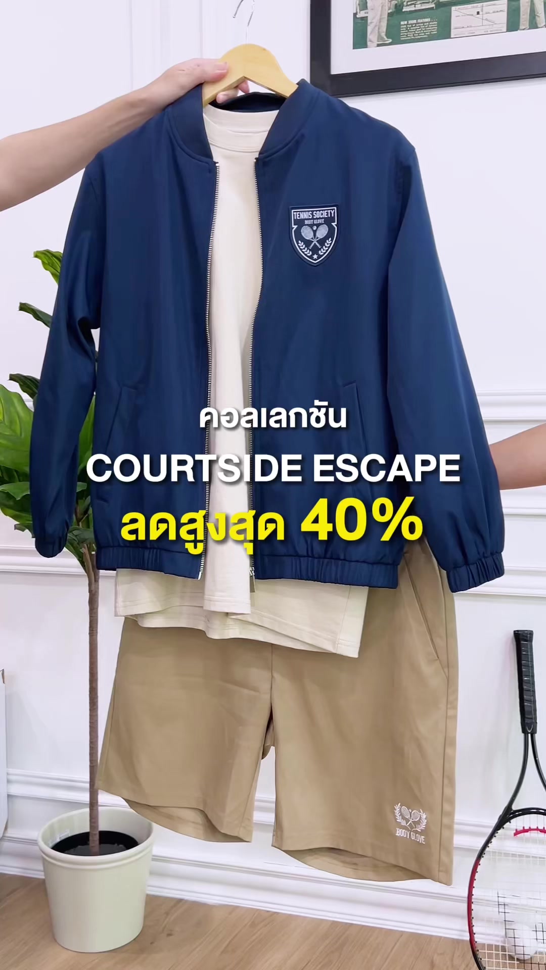 @Body Glove Thailand