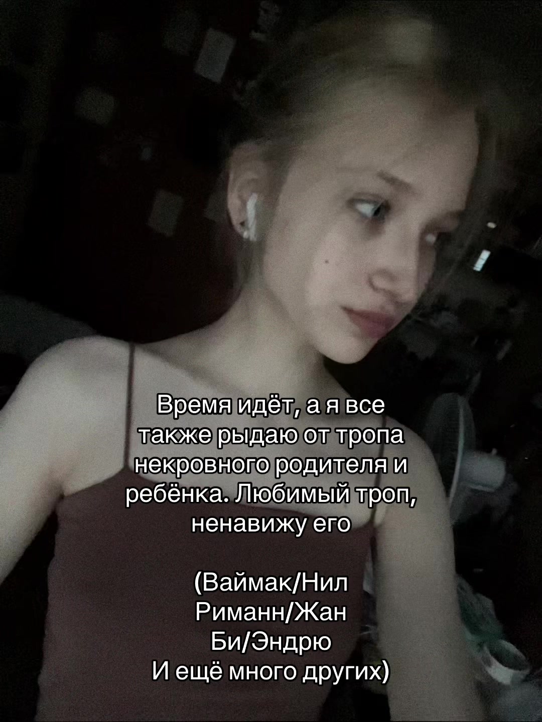 @белла романс🌌