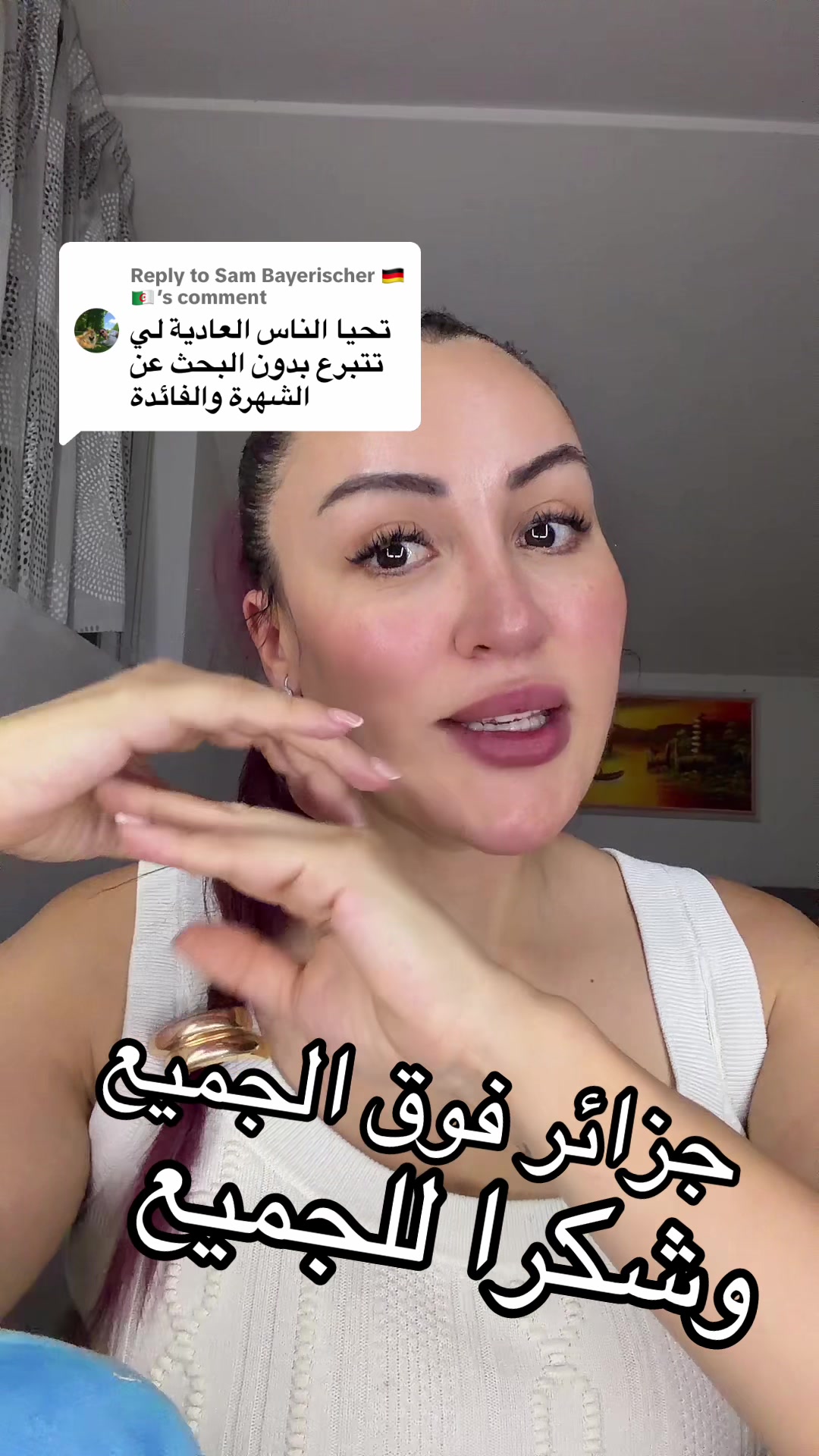 @Sabrina ahlouli