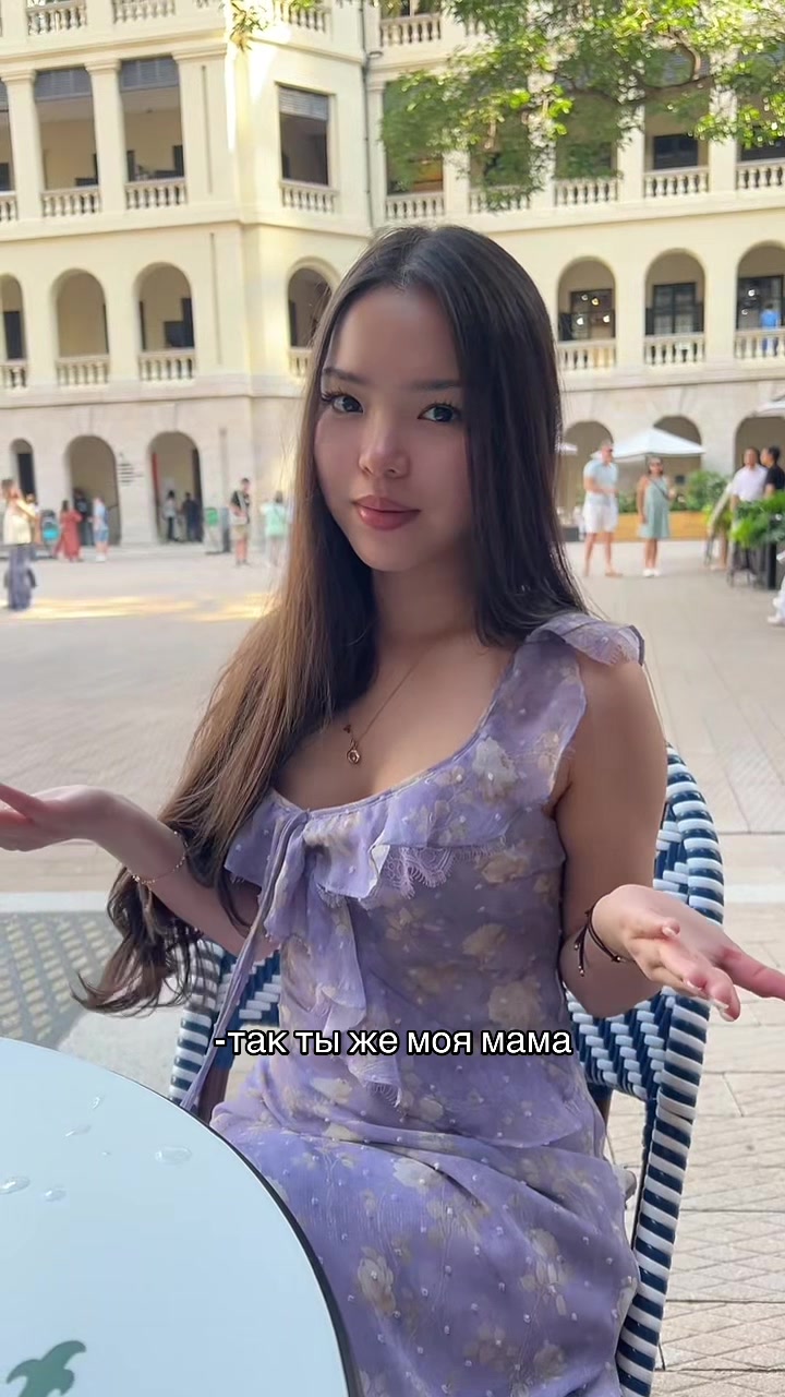 @Аминуша
