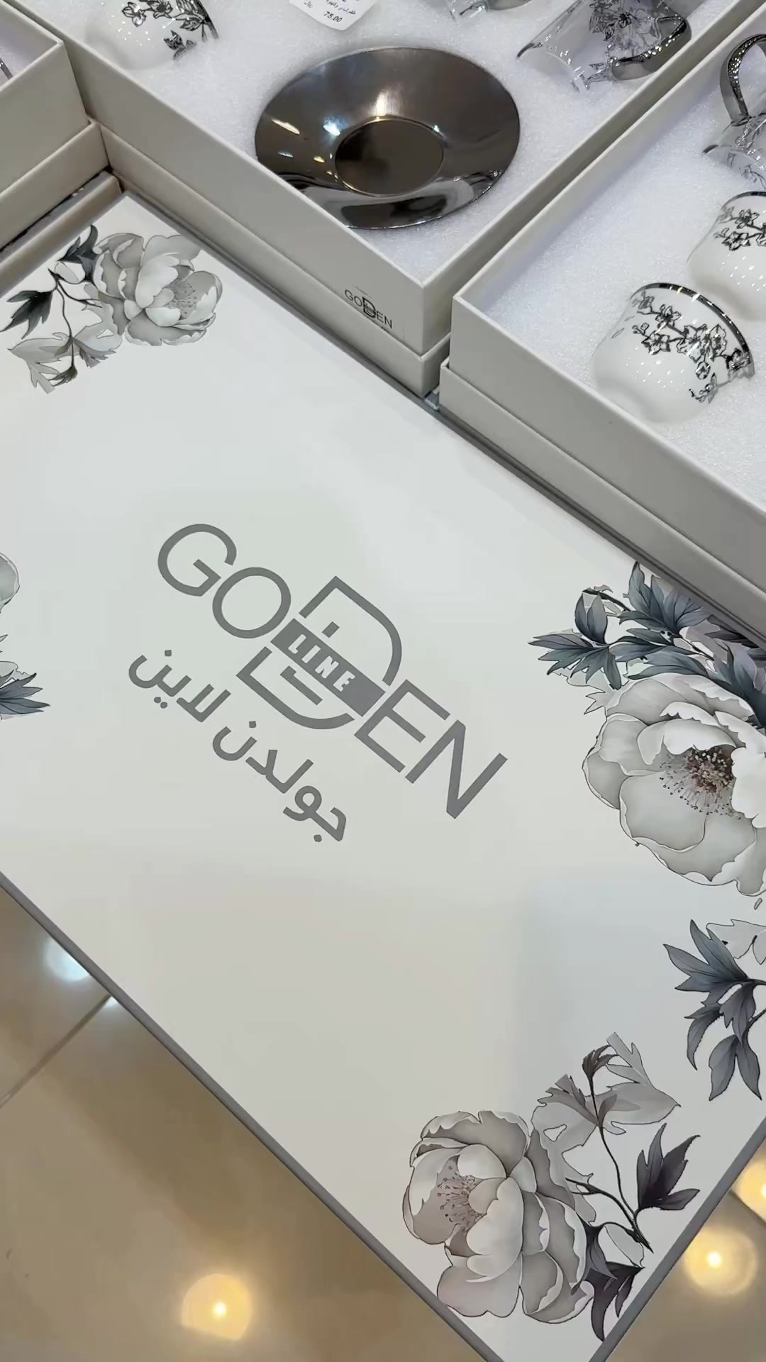 @شركة جولدن لاين