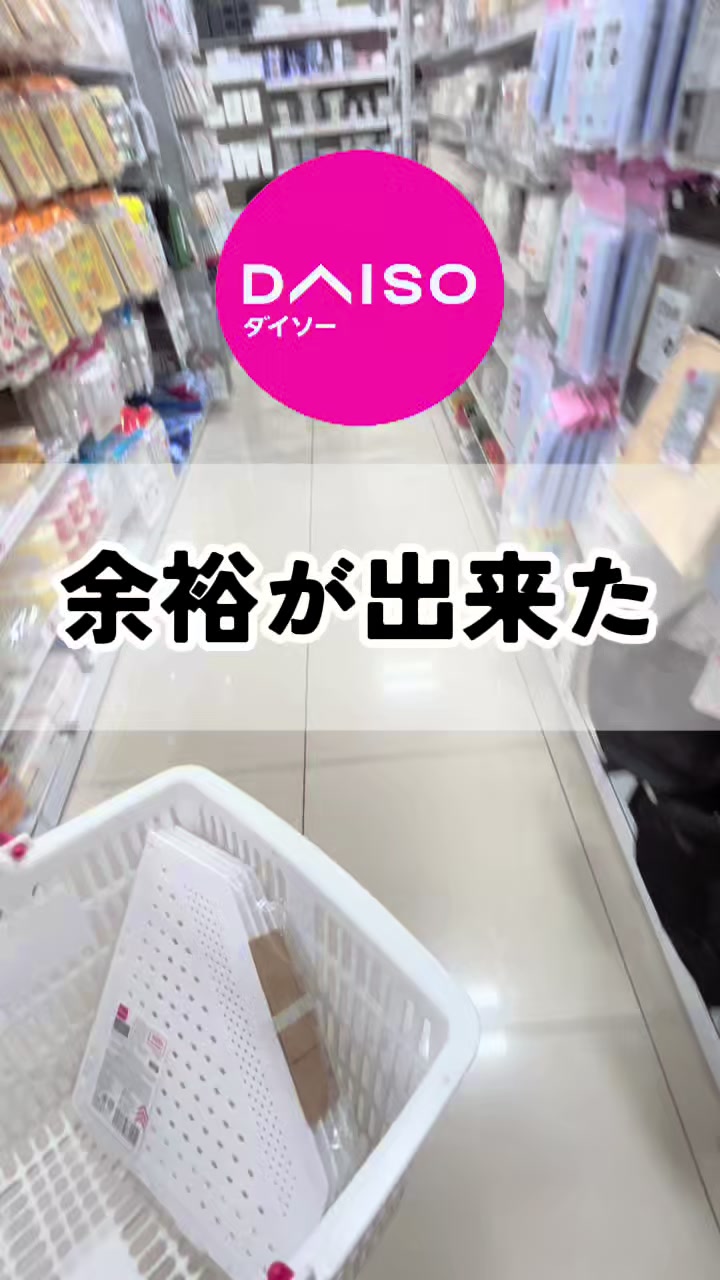 @GOOD ITEMS | 便利グッズで暮らし快適に