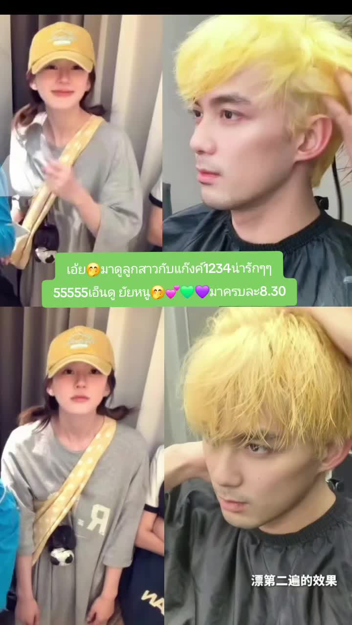 @wulu💜💚🌟✨
