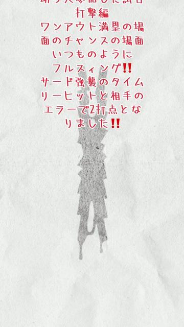 @モリジュン