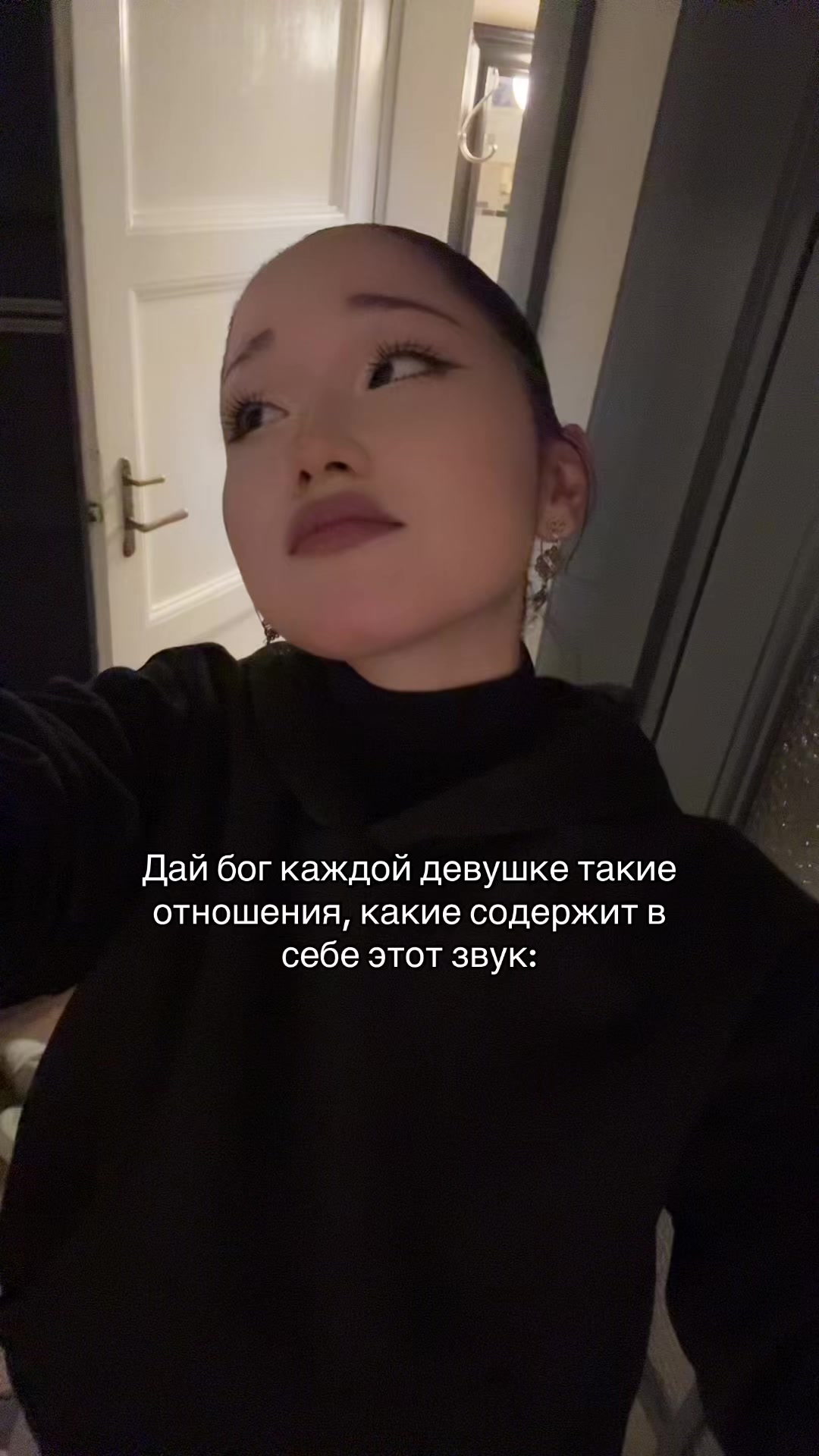 @гузёна