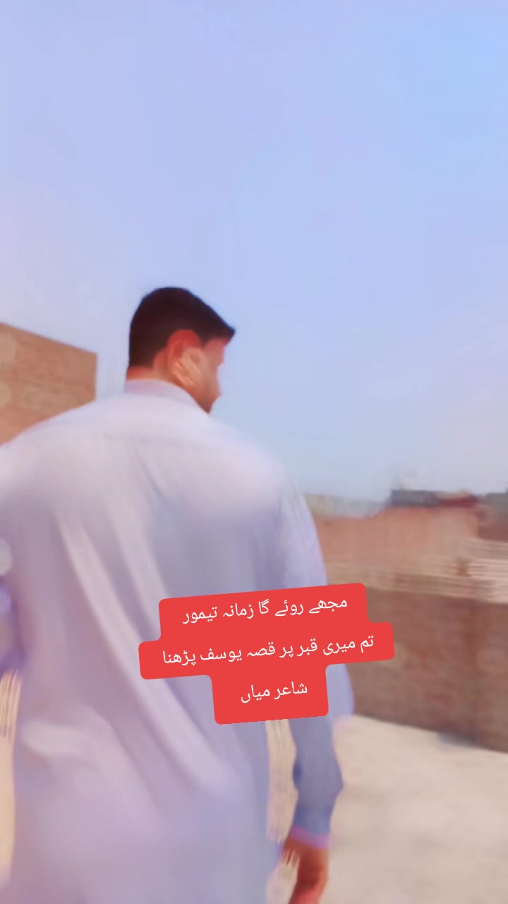 @میاں تیمور