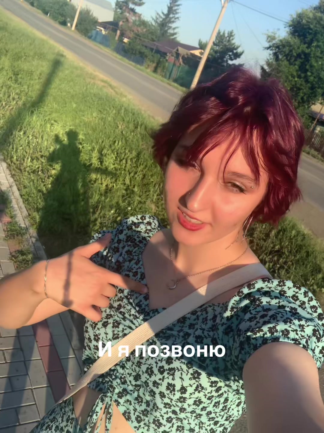 @Тгк: Устя вещает☆