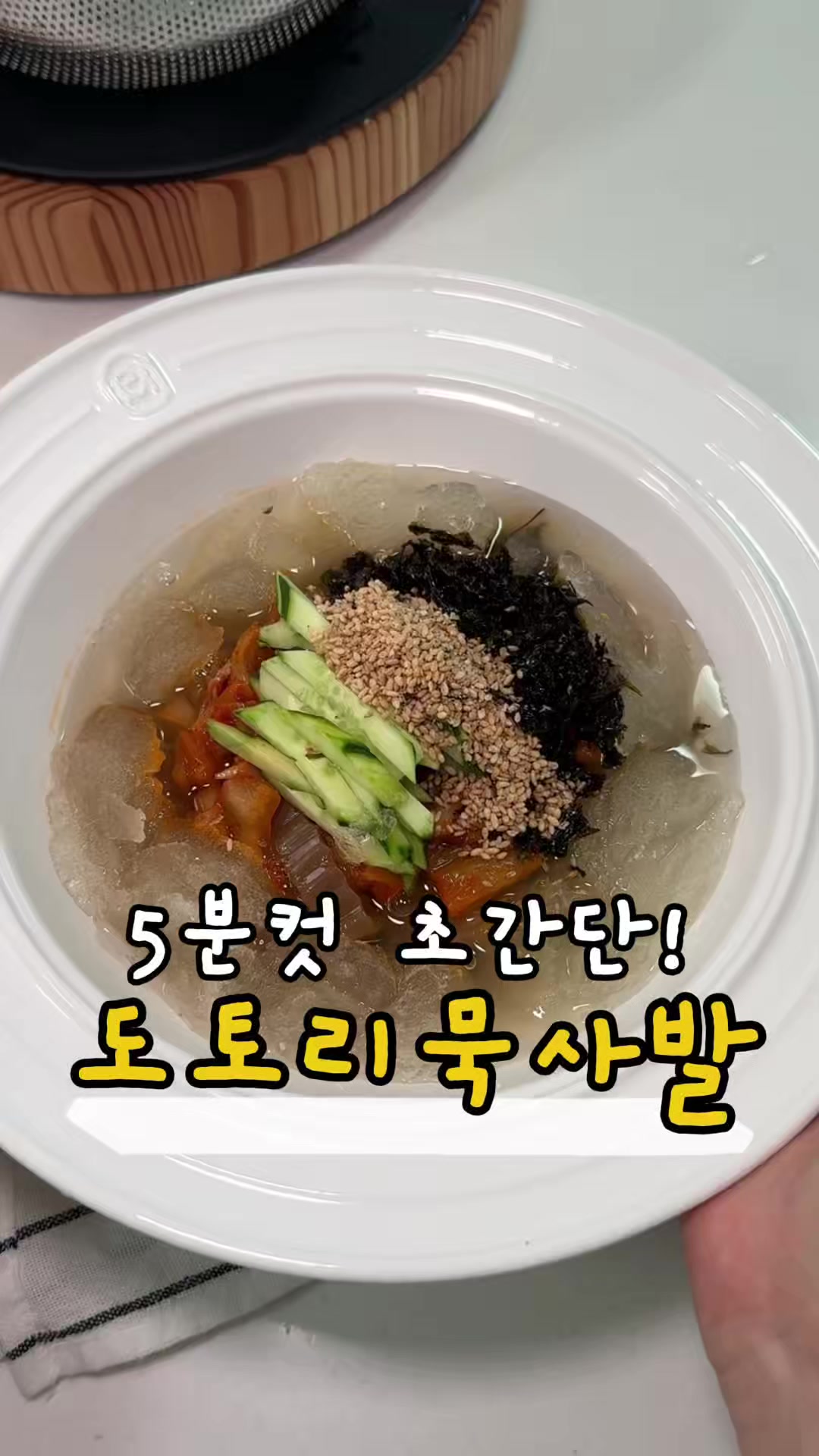 @찌니테이블 l 간단 레시피💕
