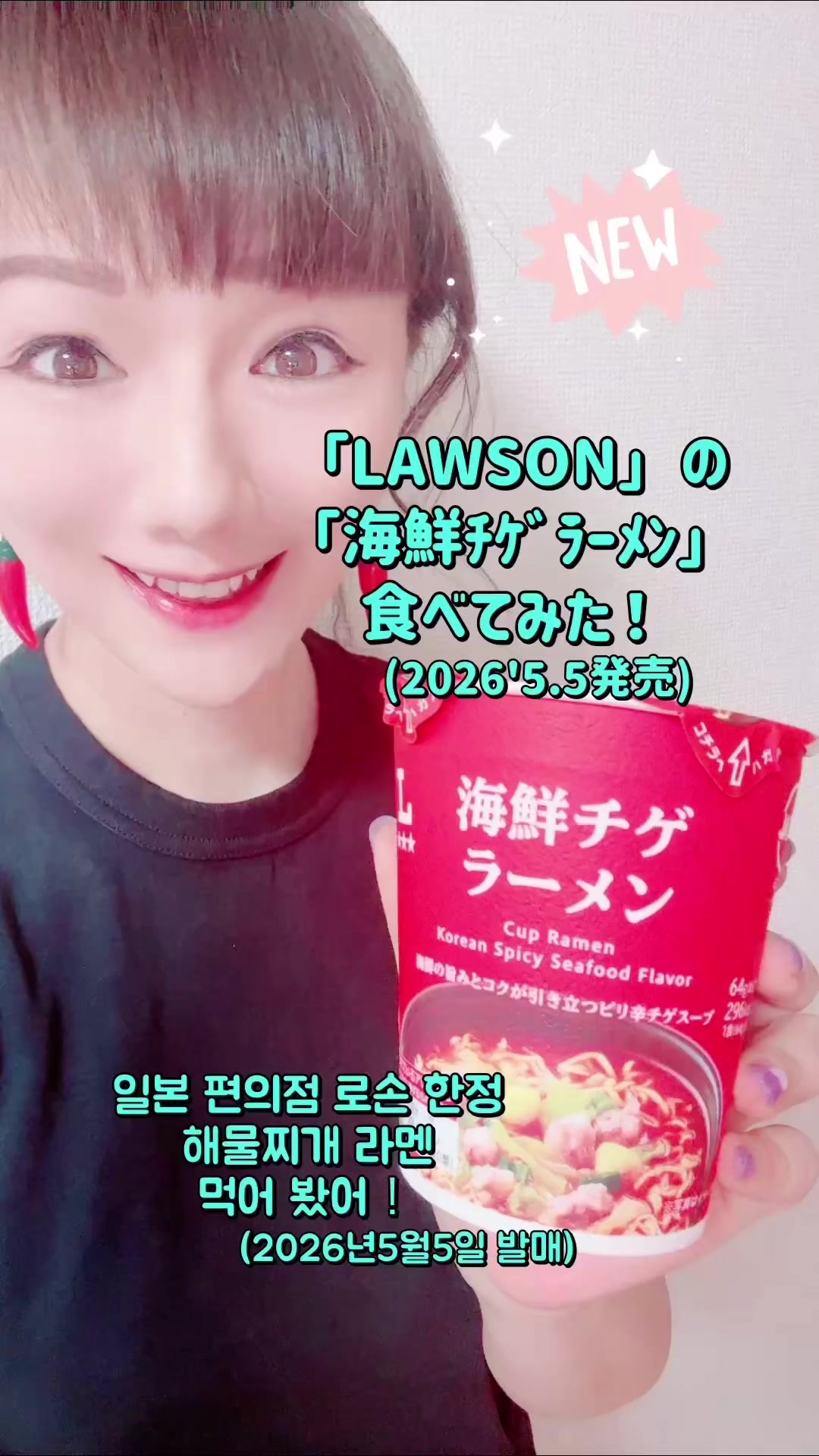 @滝島梓(初代・電波子)파코&아즈사🇰🇷🌶️