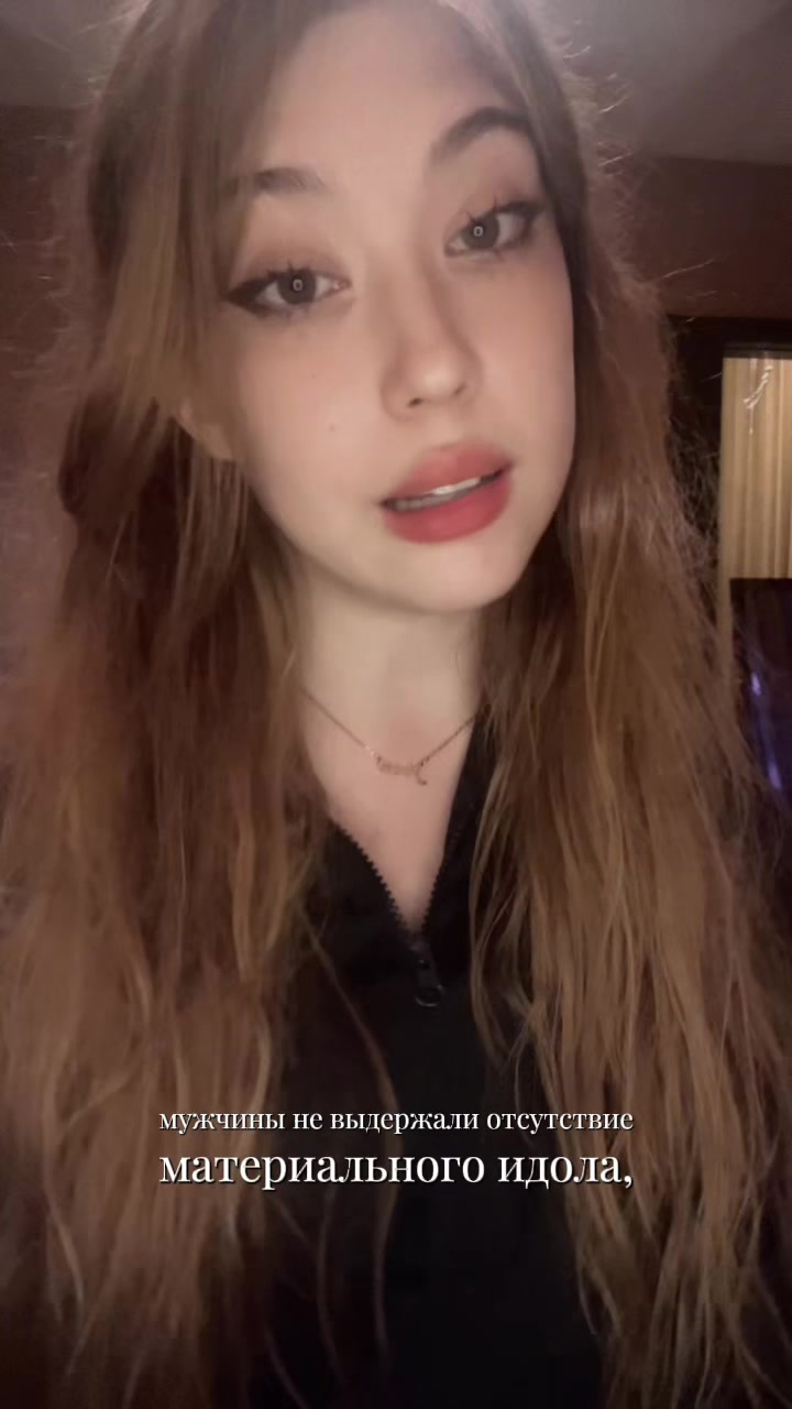 @evasexessence