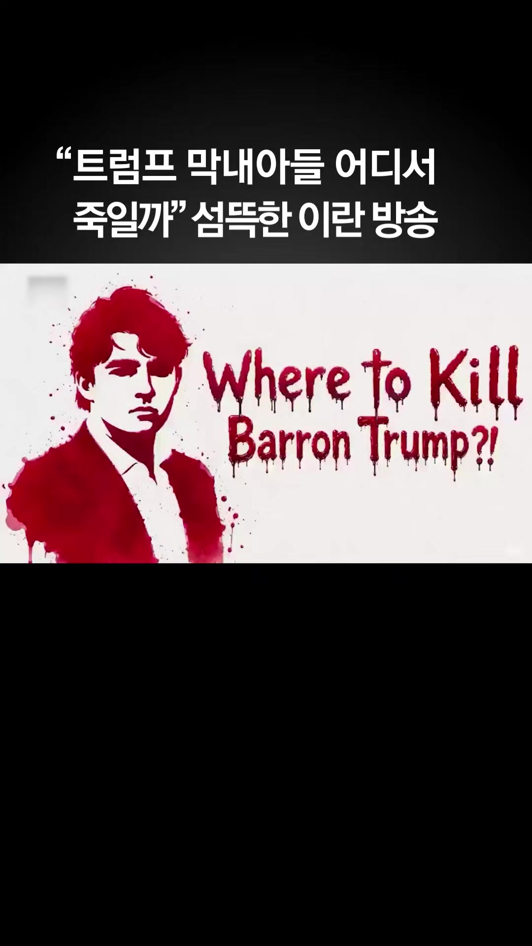 @중앙일보 Joongangilbo