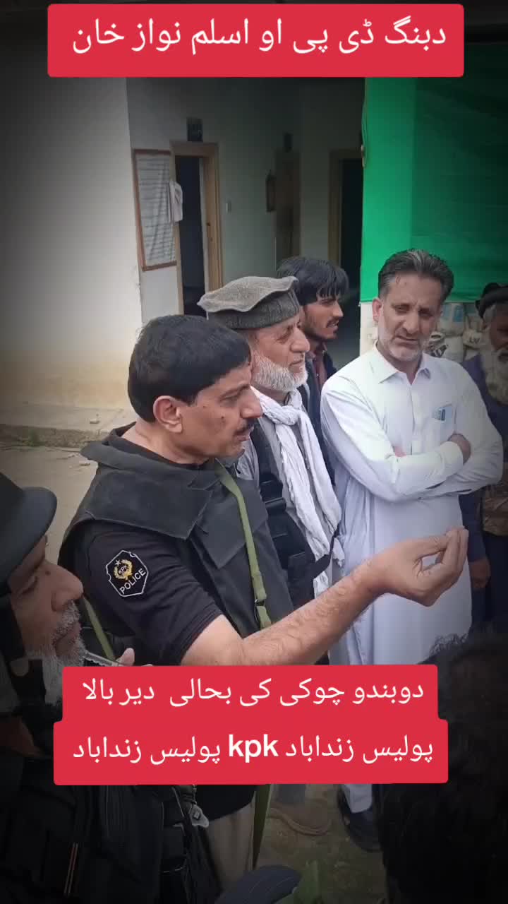 @🦁KPK POLICE🦁
