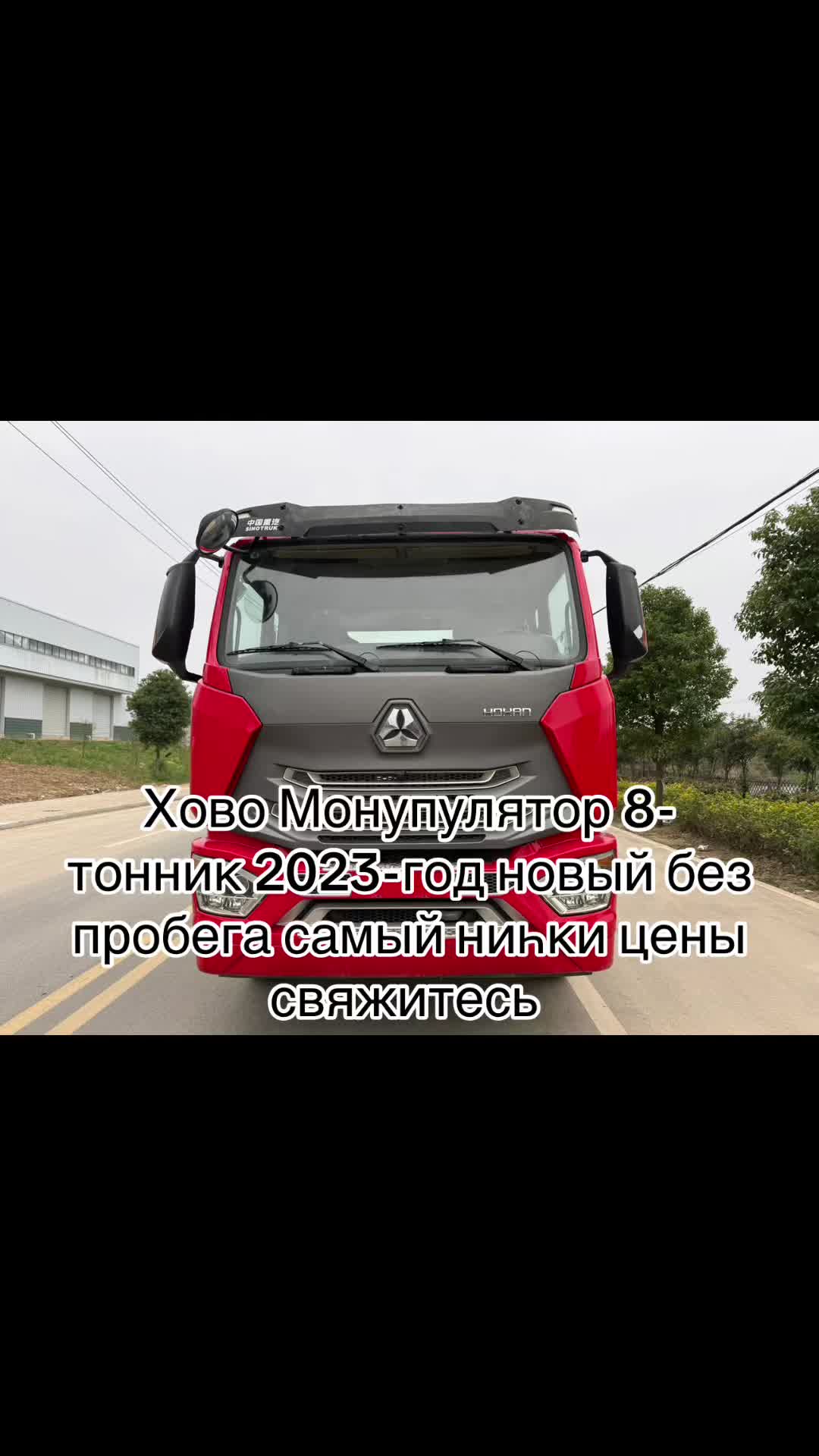 @спецтехника .СНГ