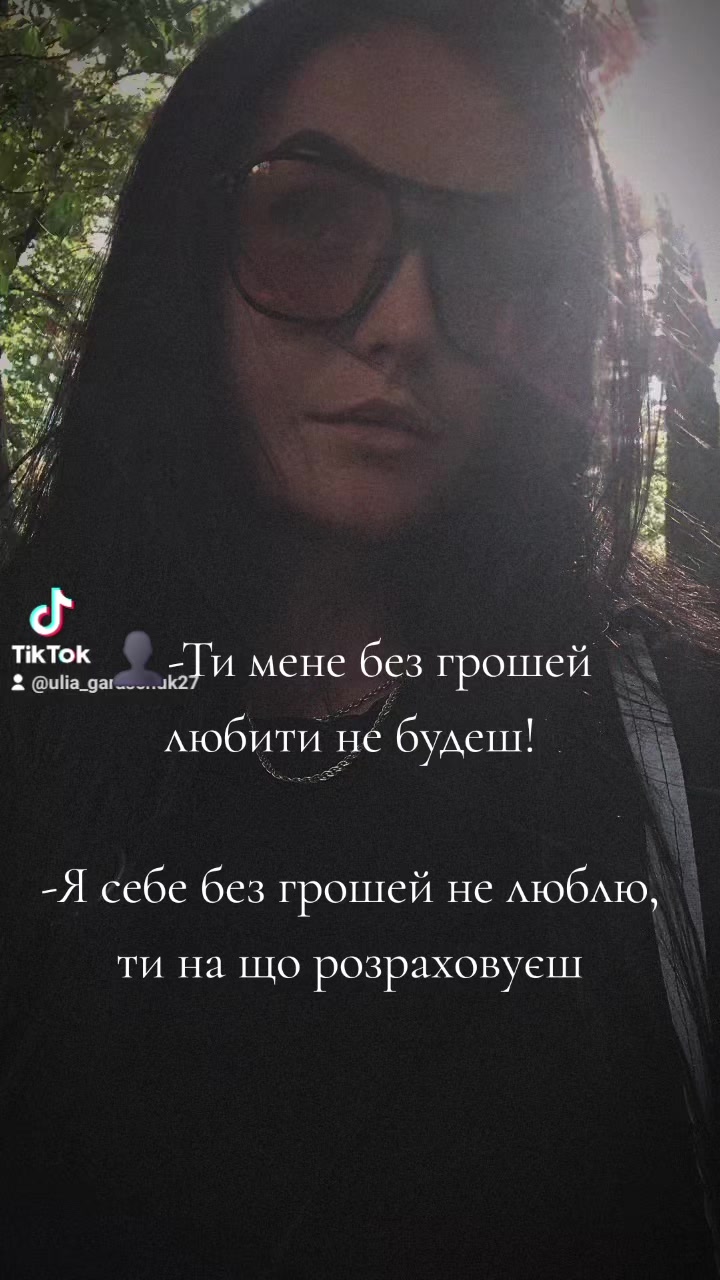 @🖤Uliana_black🖤