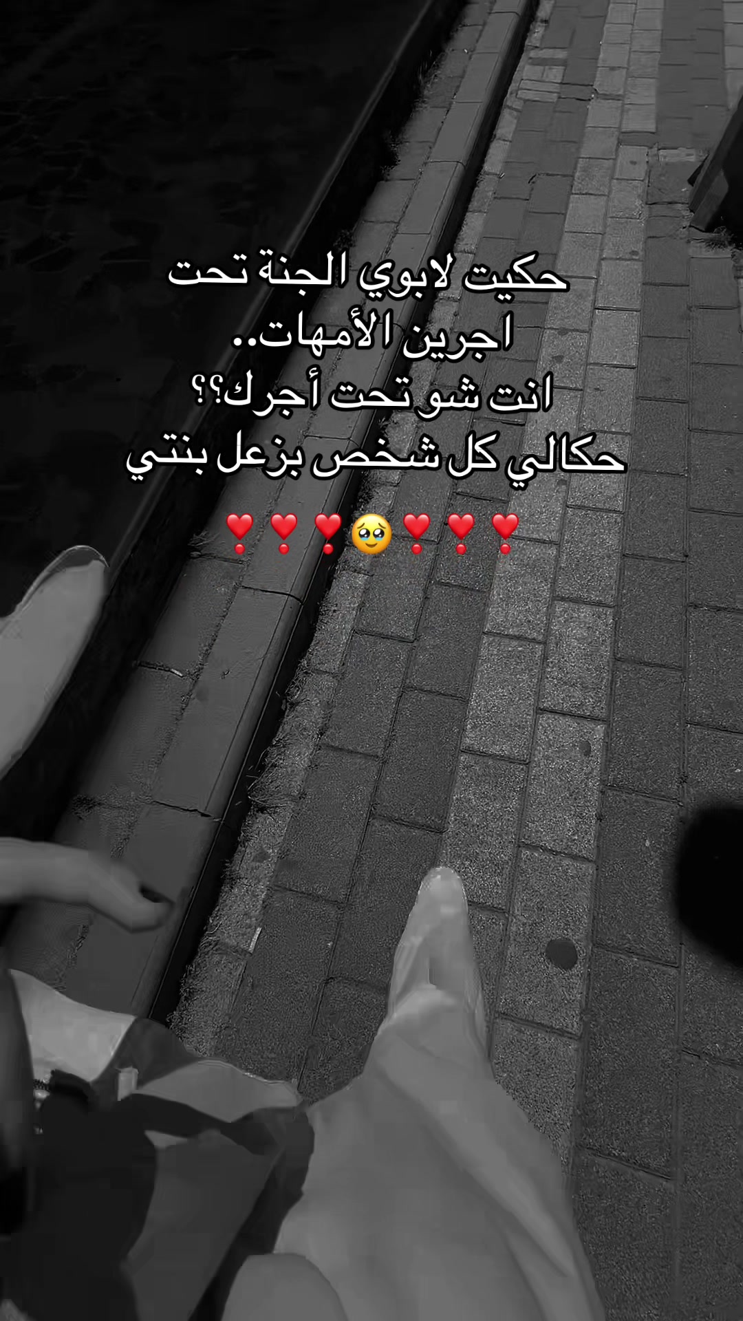 @مــᥫᩣـريـم ❣️