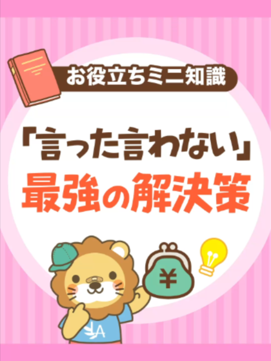 @両学長@リベ大