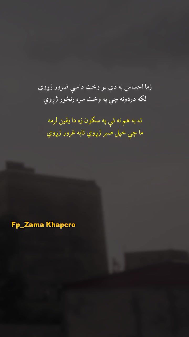@Zama Khapero