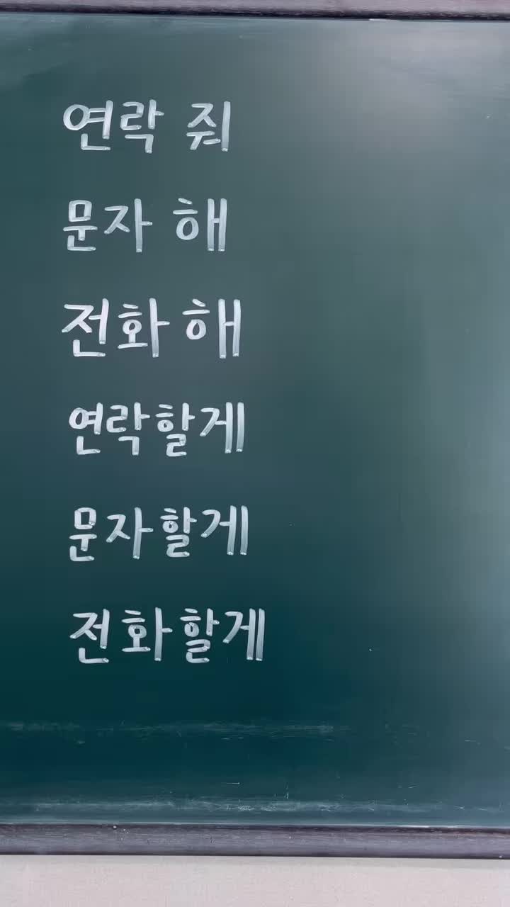 @Jin Young