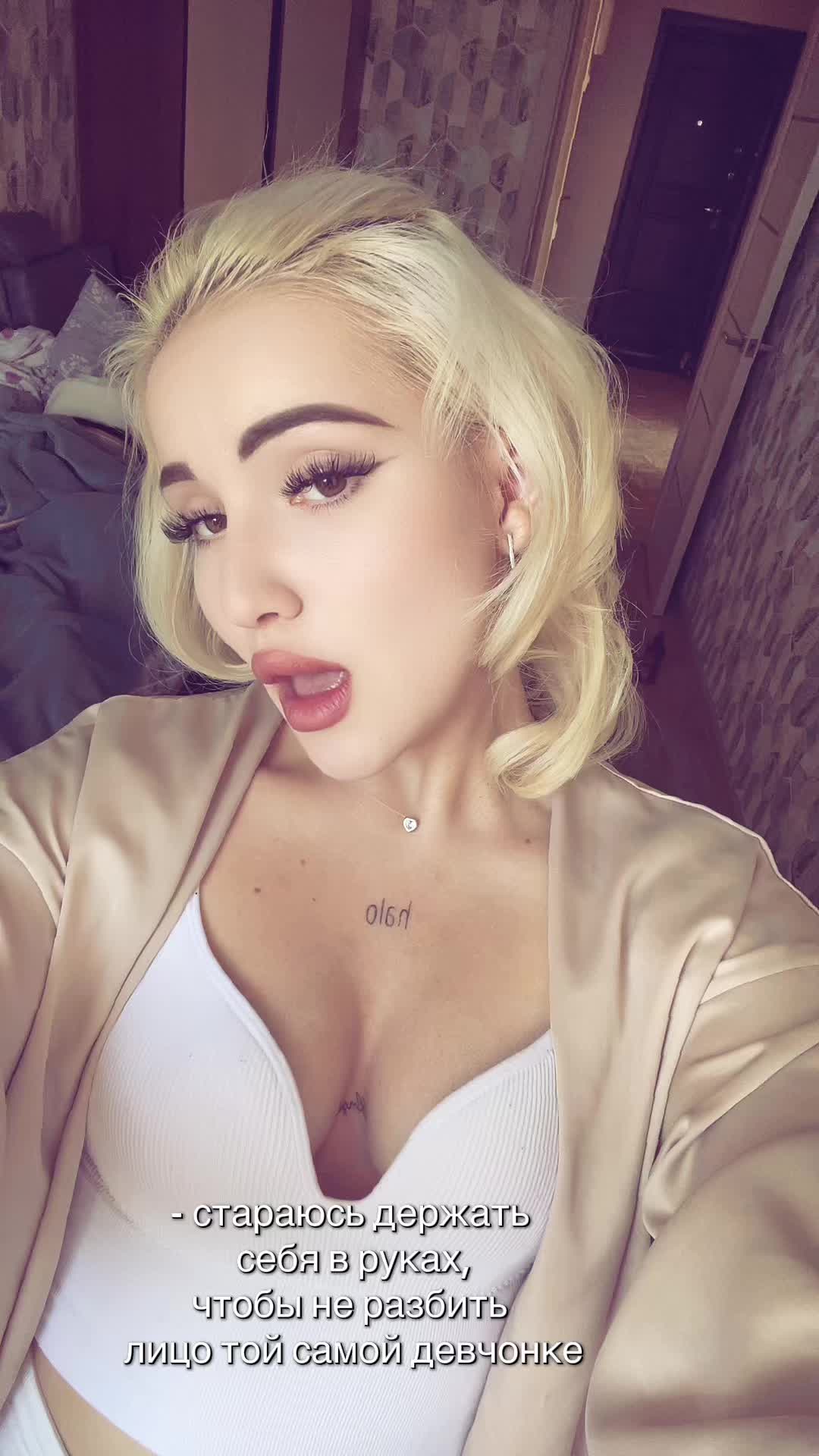 @Ну типо, София