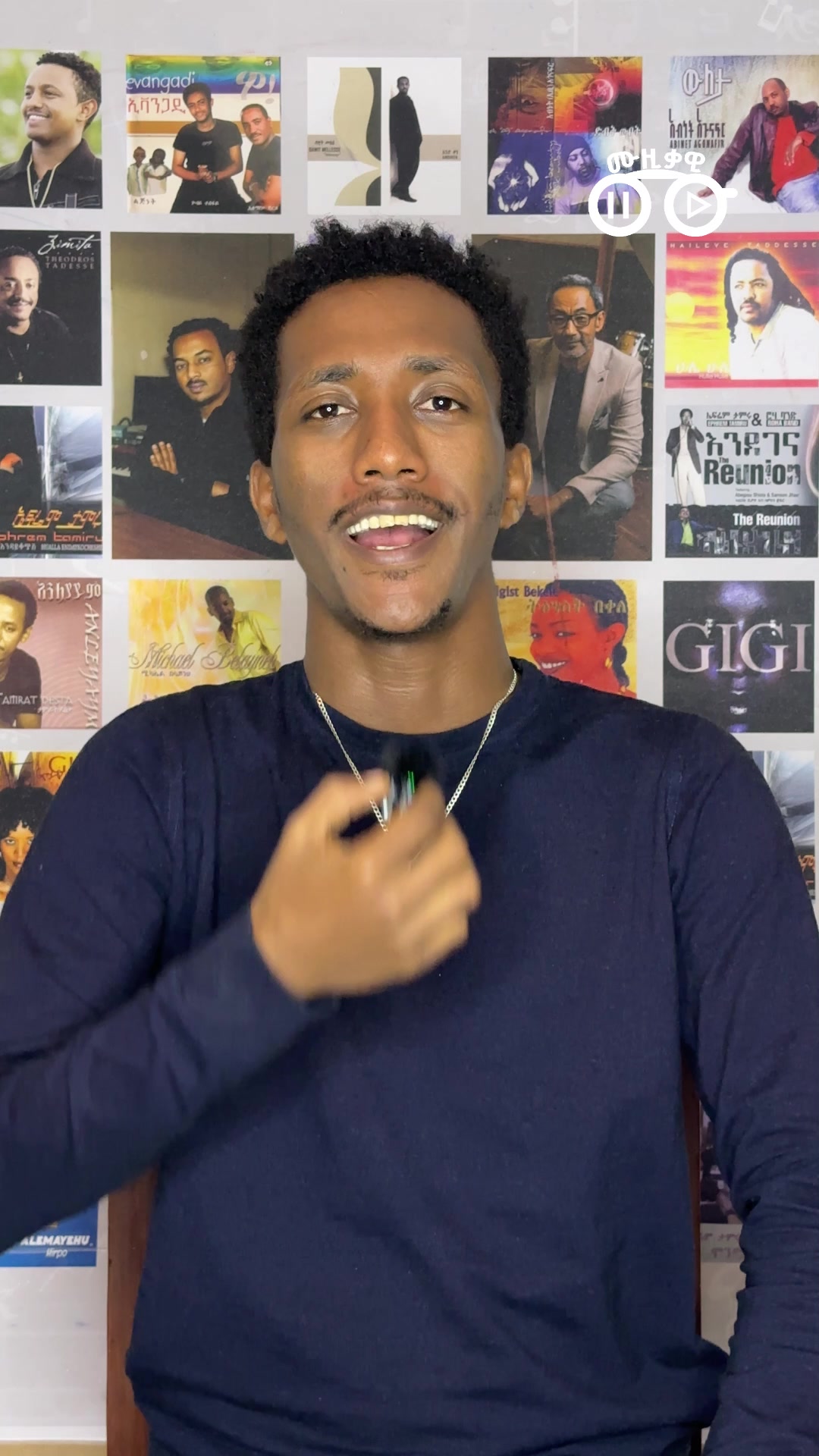 @ሙዚቃዊ | Musiqawi