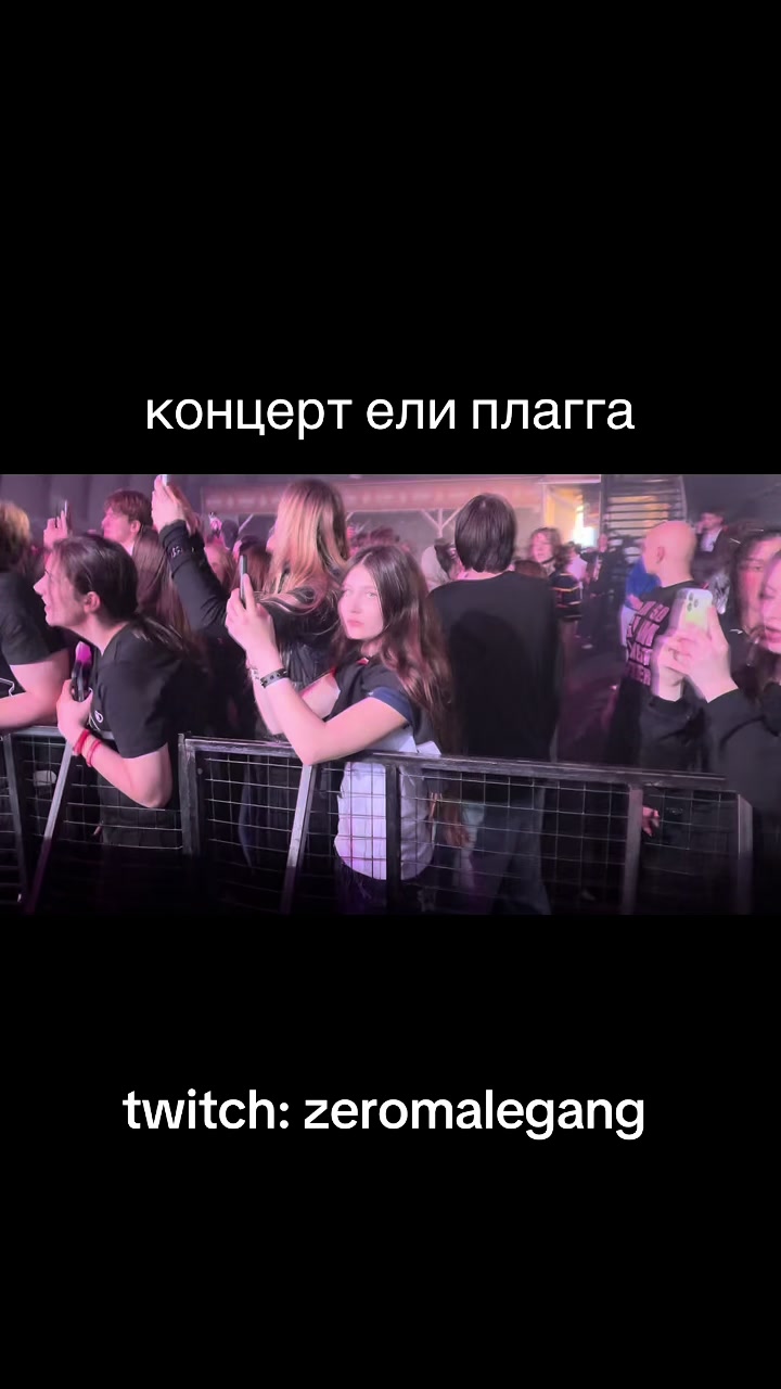 @ТКГ: zeromelegang