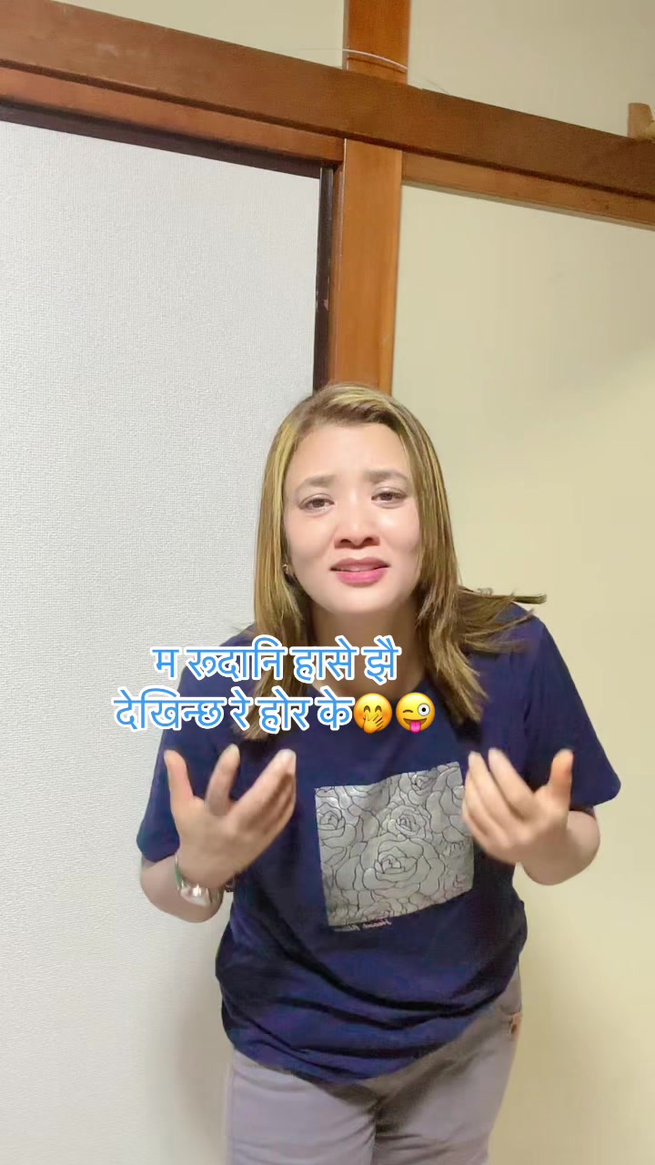 @Mira basnet tandan