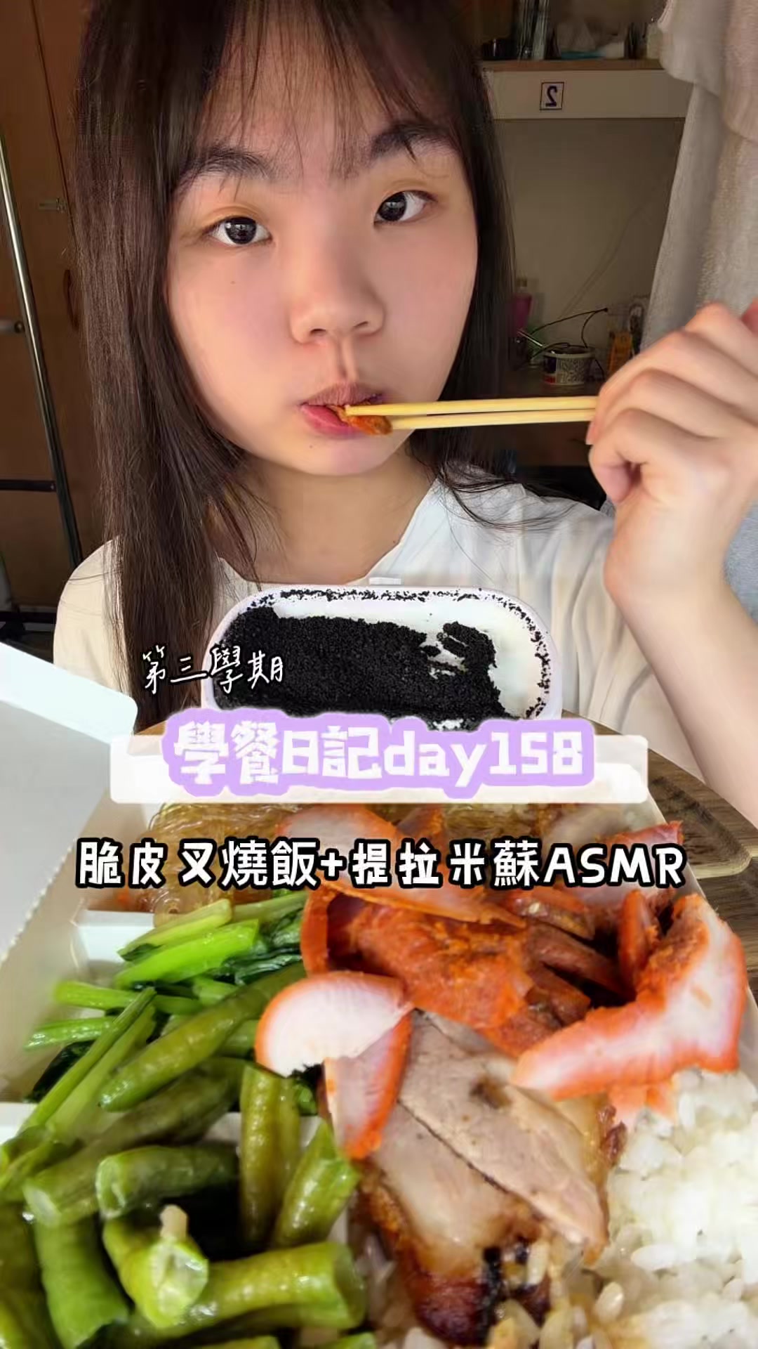 @圓圓本球 &bull; 吃成一顆球