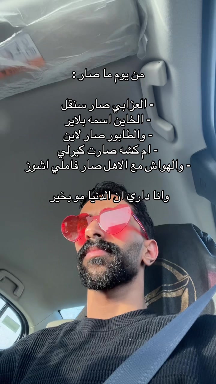 @Ä14| أيمن📺