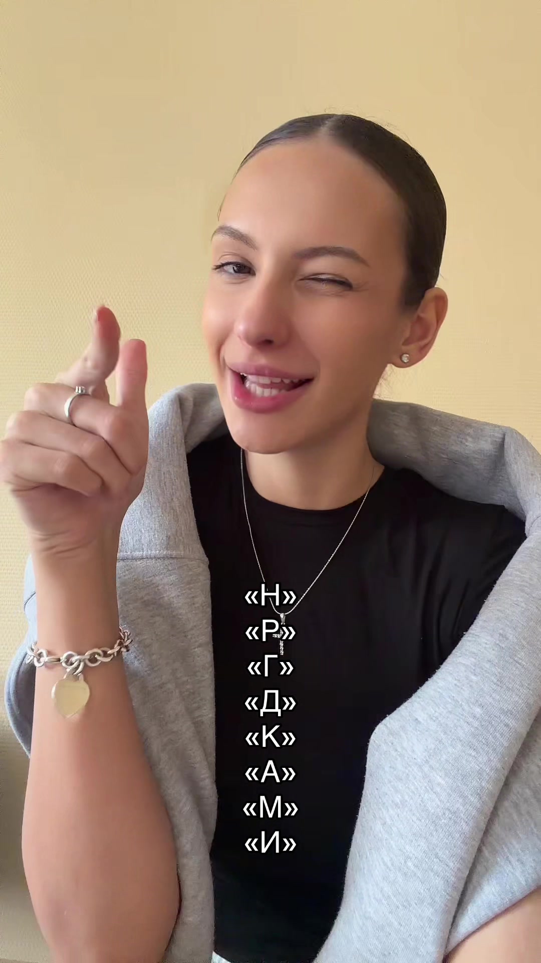 @сосиска