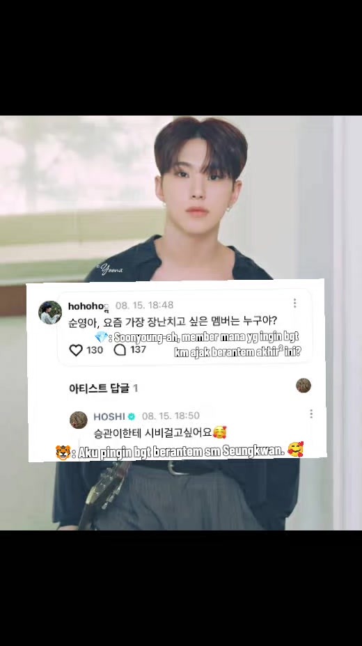 @Yoona 유나