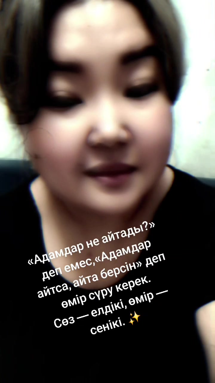@🇰🇿 𝓐𝓲𝓪 🇰🇿