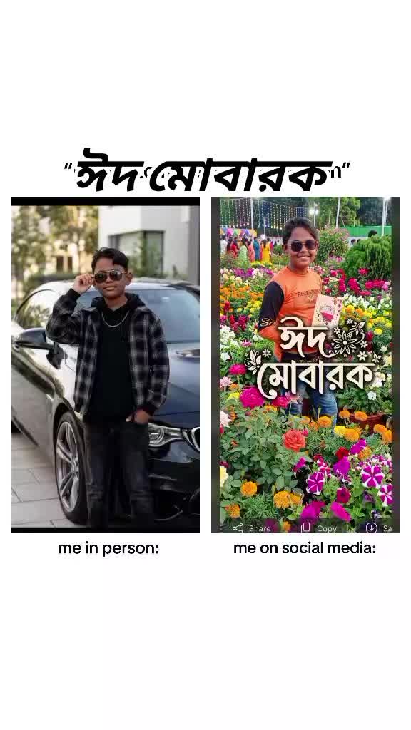 @রংপুরের দুষ্টু ছেলে মুন