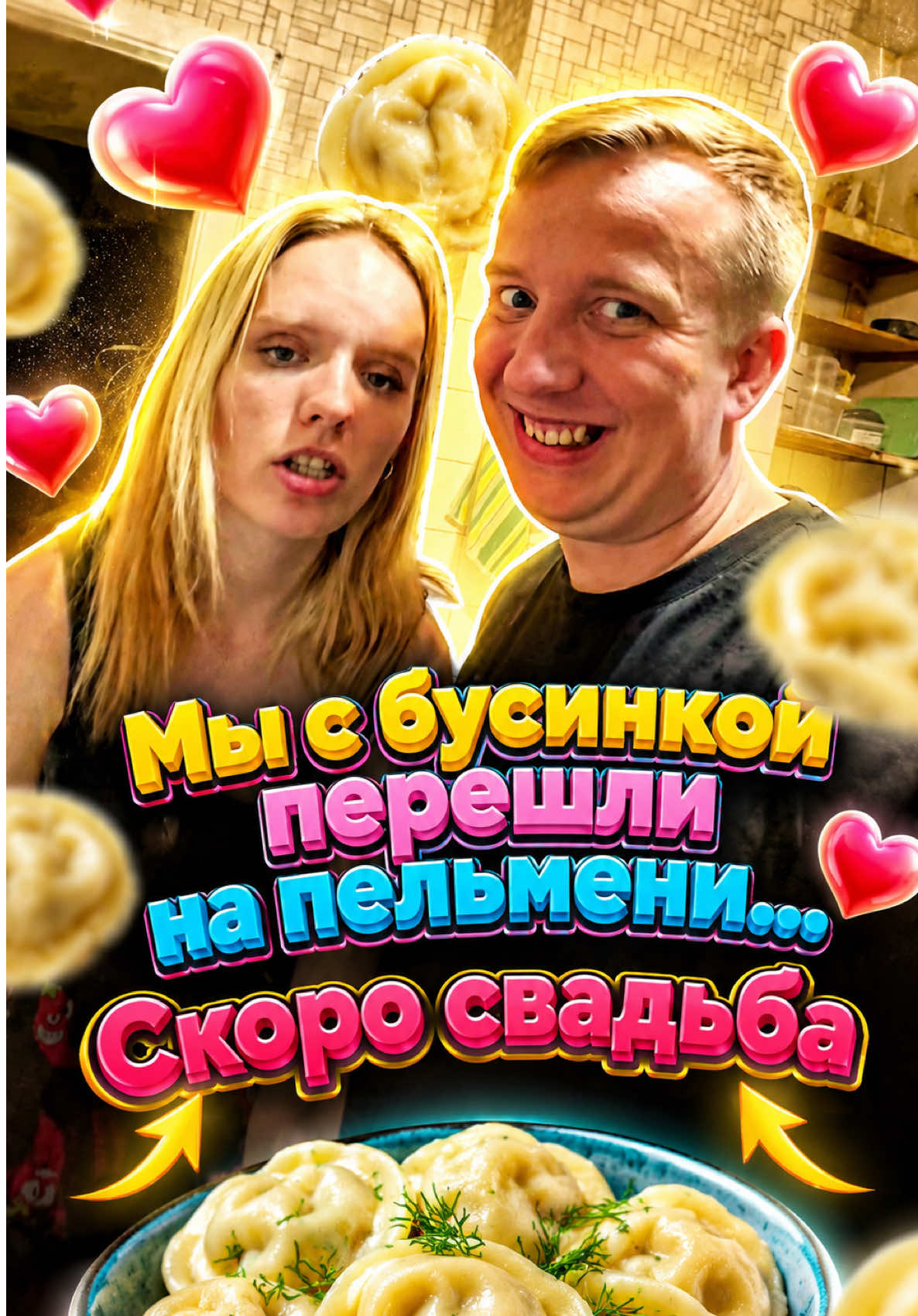 @Олег Кинли