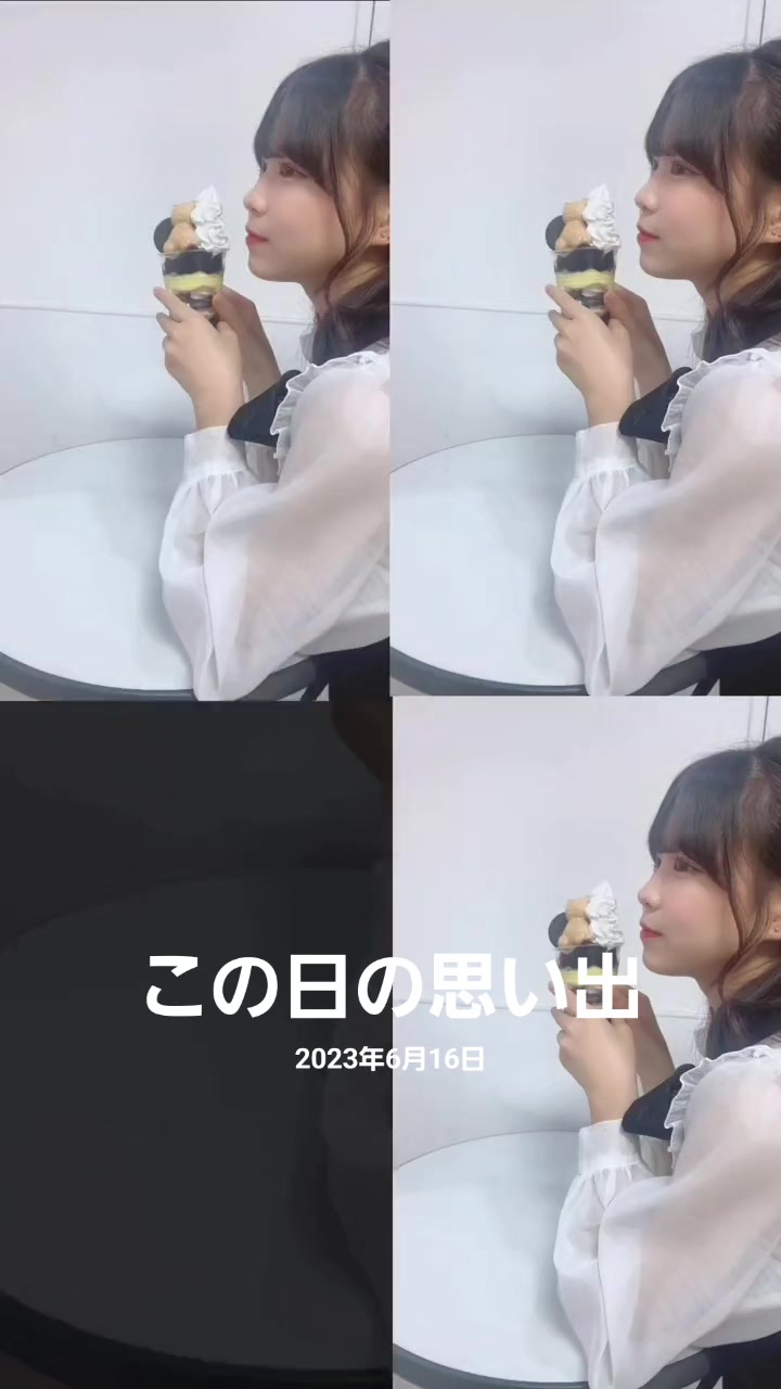 @将美🐳歩那🎀💞永岡ゆきね🌈🎀
