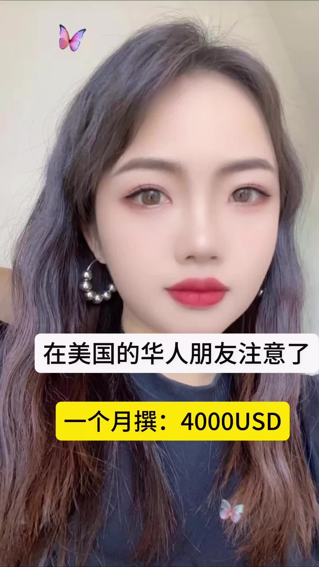 @琳姐在🇺🇸tiktok