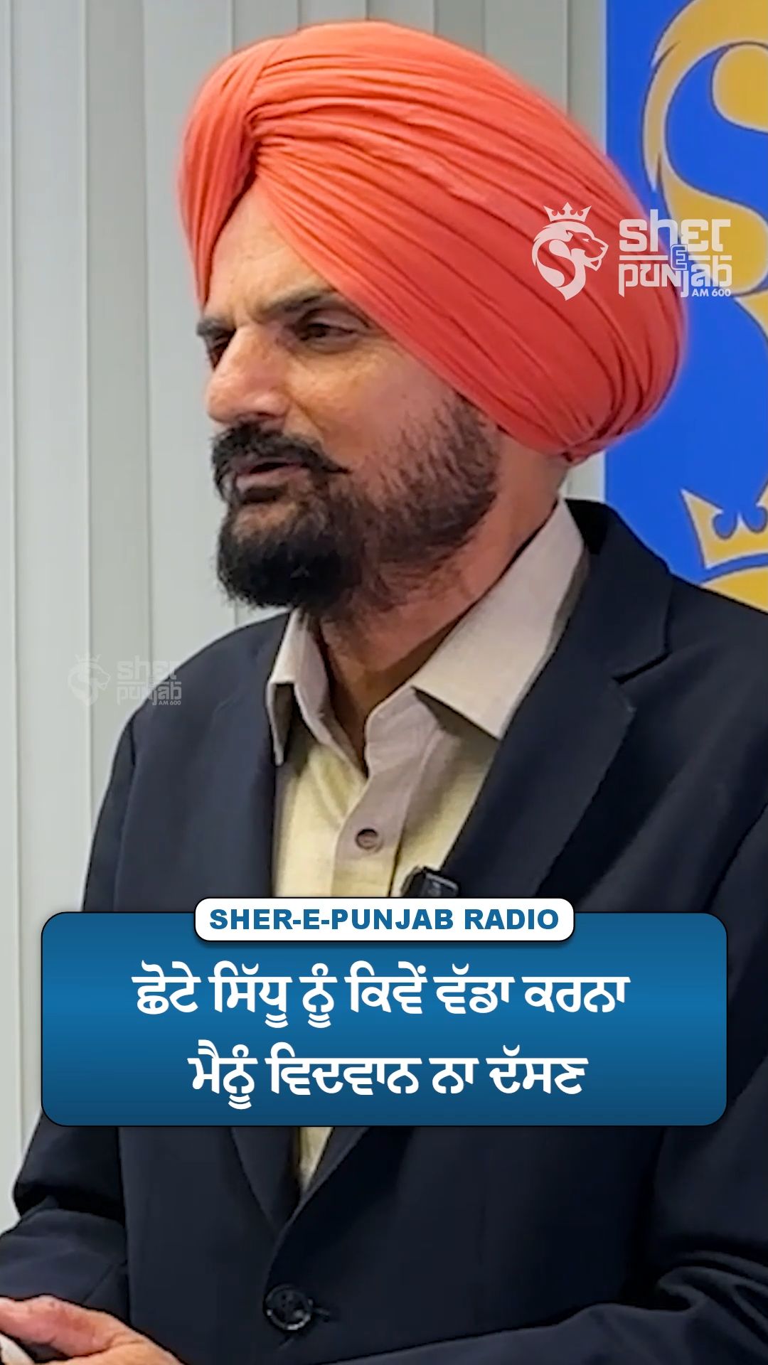 @Sherepunjab Radio Canada
