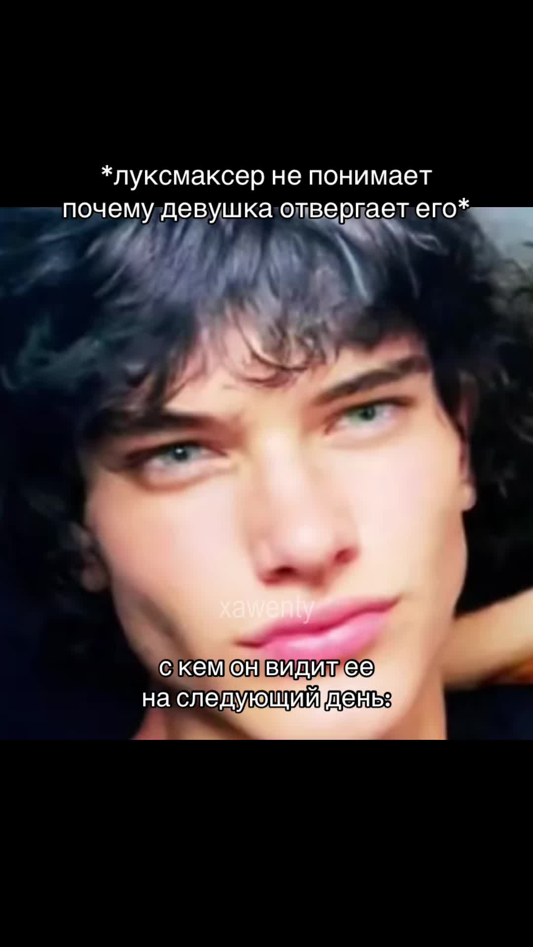 @хвинт
