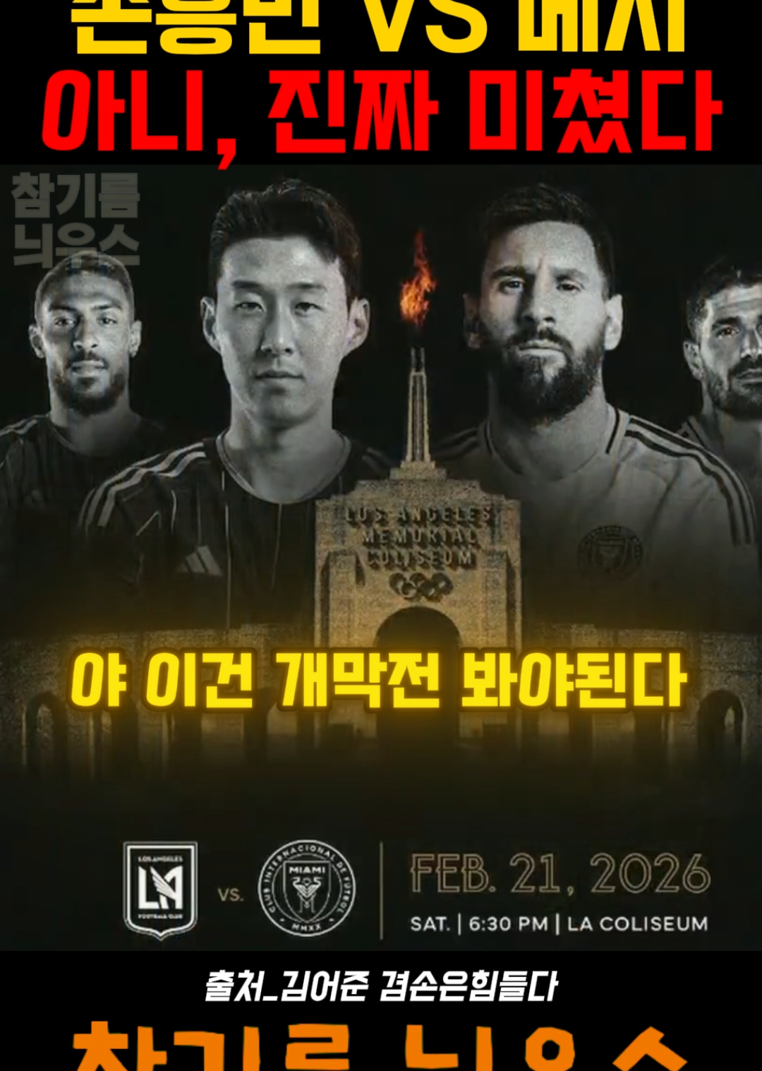@참기름늬우스
