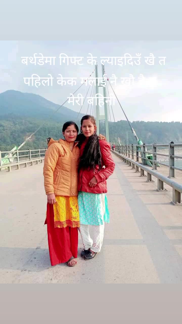 @bhawanasaud24