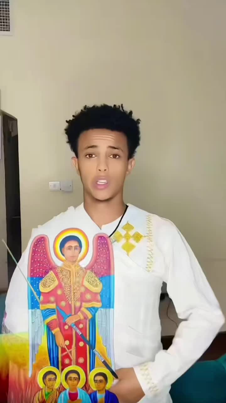 @የ ማርያም ልጅ