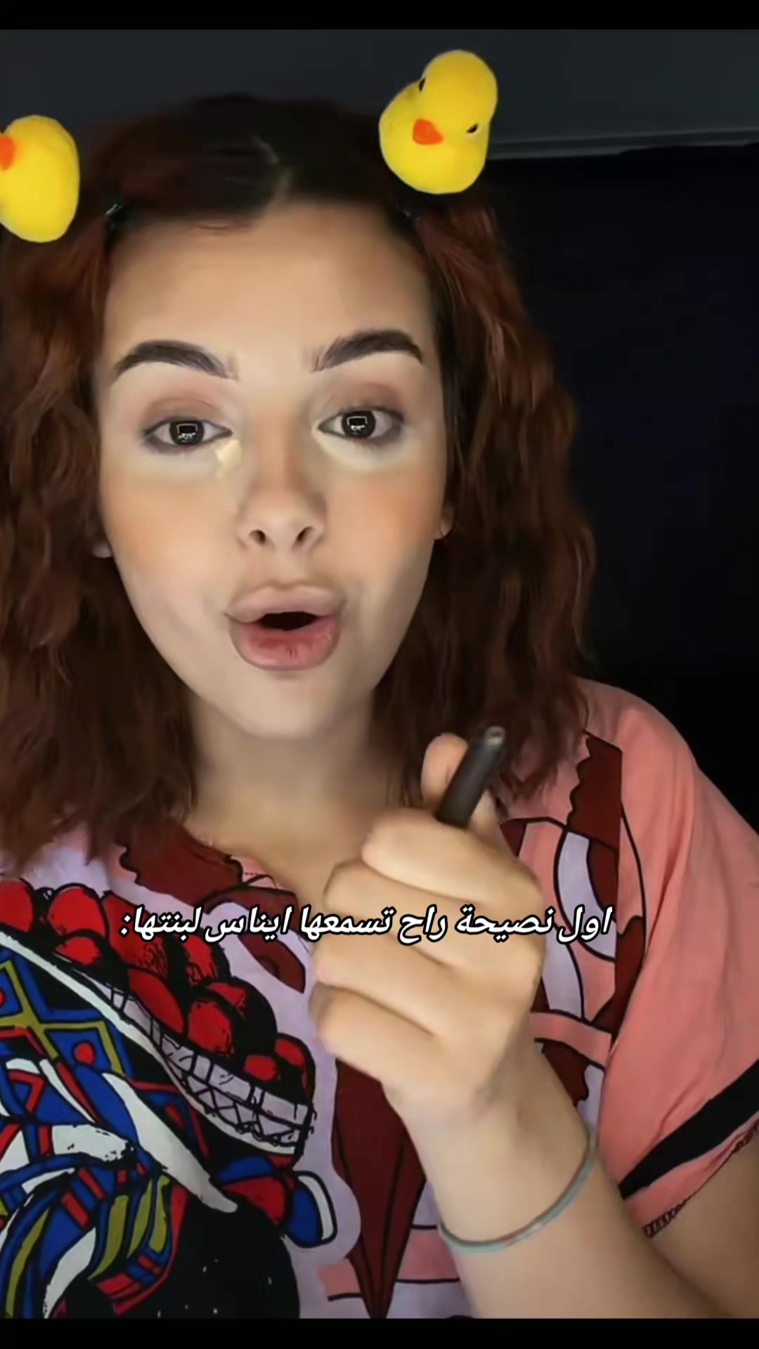 @❄️Celya↯سيليا❄️