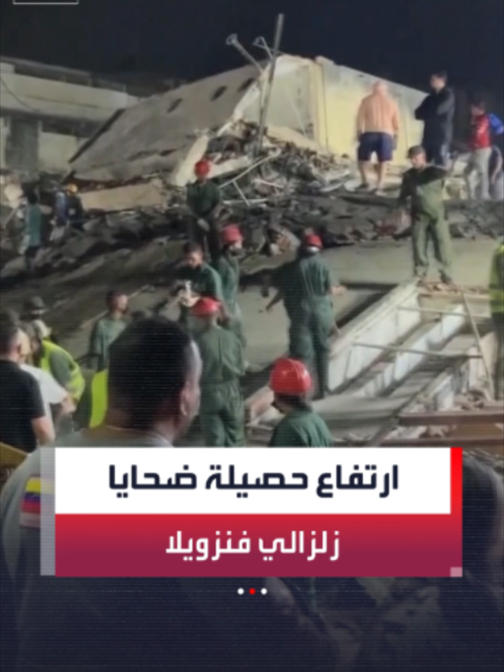 @العربية
