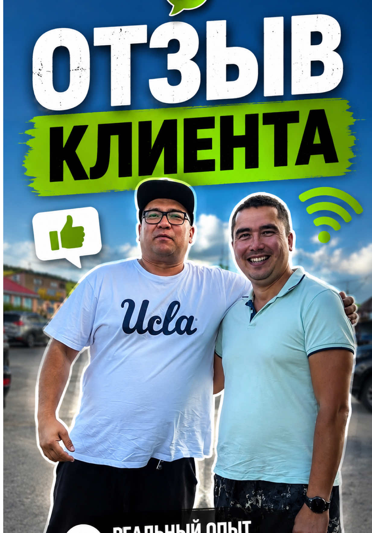 @dostupno_ufa