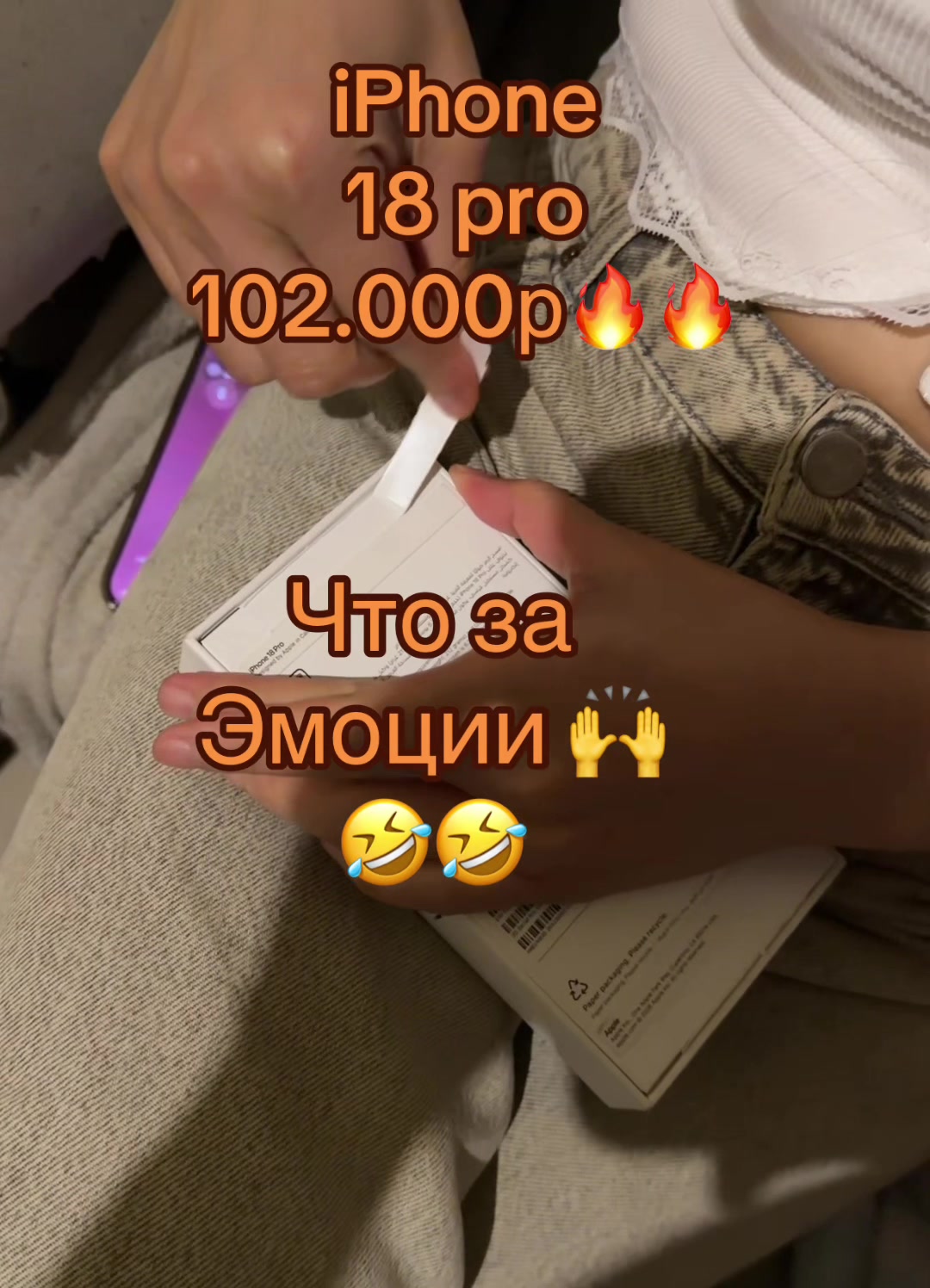 @Даю iPhone 📲 в рассрочку 🙌