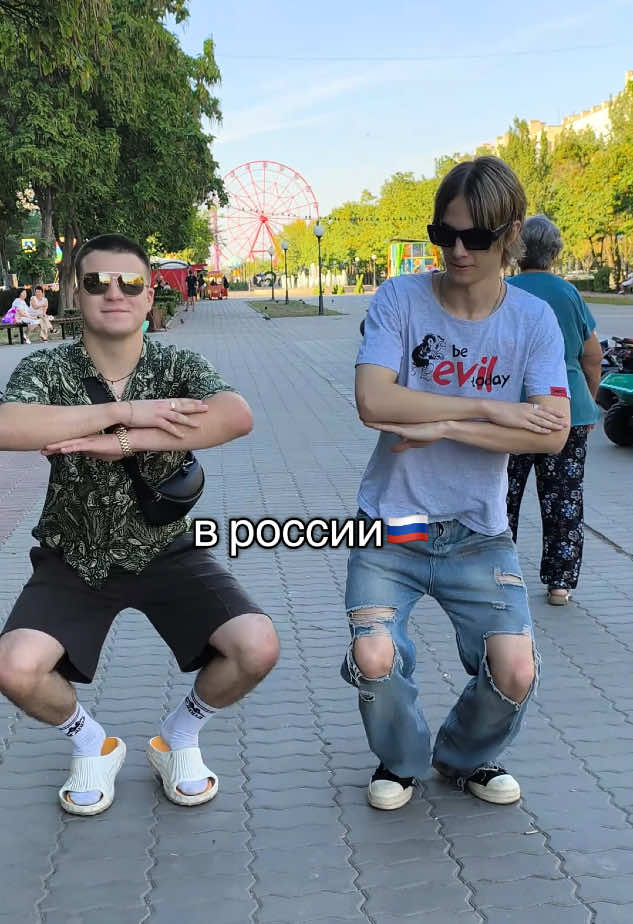 @семь богов