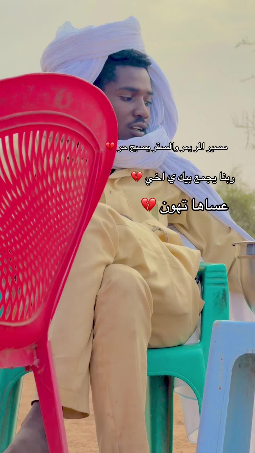 @شراره 🔥