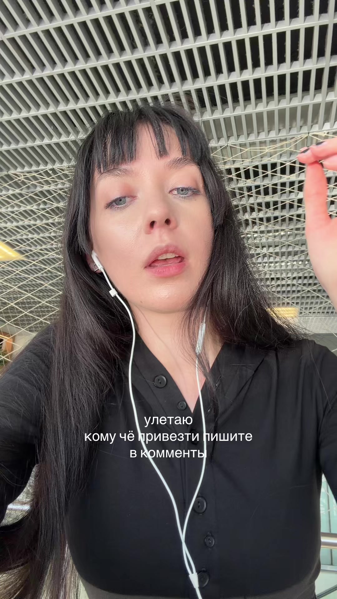 @ева мирель